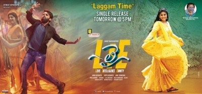 LIE Movie Latest Poster - 1 of 1