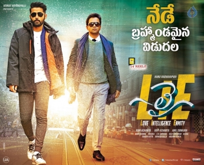 LIE Movie New Posters - 2 of 5