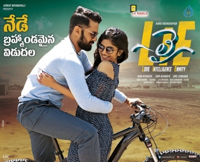 LIE Movie New Posters - 3 of 5