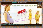 Lottery Movie Stills n PM - 23 of 44