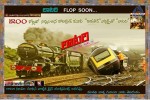 Lottery Movie Stills n PM - 30 of 44