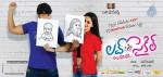 Love Cycle Movie New  Stills and Walls - 1 of 13