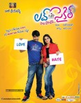Love Cycle Movie New  Stills and Walls - 4 of 13