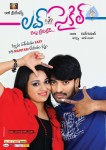 Love Cycle Movie New  Stills and Walls - 5 of 13