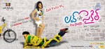 Love Cycle Movie New  Stills and Walls - 7 of 13