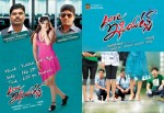 Love Idiots Movie Latest Stills - 9 of 89