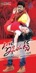 Love Idiots Movie Latest Stills - 17 of 89