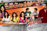 Love Idiots Movie Latest Stills - 66 of 89