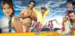 Love Idiots Movie Latest Stills - 86 of 89