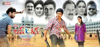 Love K Run Movie Posters and Photos - 26 of 40