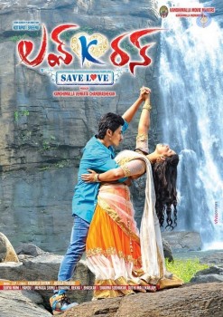 Love K Run Movie Posters and Photos - 27 of 40