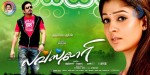 Love Story Tamil Movie Wallpapers - 8 of 9
