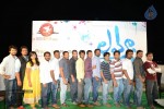 Love U Movie Stills - 29 of 52