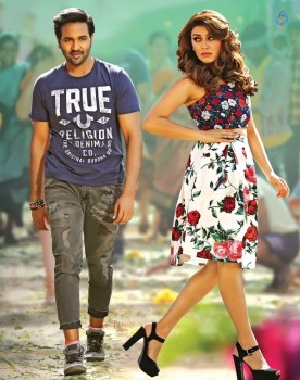 Luckunnodu New Photos - 3 of 3