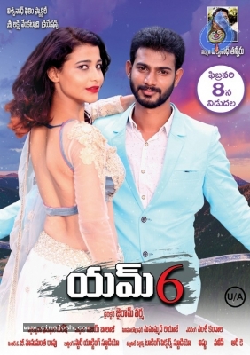 M6 Movie Release Date Posters - 3 of 10
