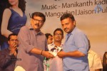 Maanadhi Mayam Seithai Tamil Movie Photos - 89 of 115