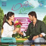 Maanathi Mayam Seithai Tamil Movie Stills n Walls - 35 of 50