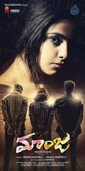 Maanja Movie Wallpapers - 2 of 8