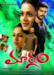 Maargam Movie New Posters - 9 of 9