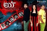 Maaya Chitram Movie Stills n Posters - 22 of 23