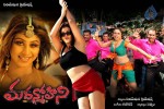 Madanmohini Movie Wallpapers - 9 of 14