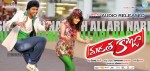 Madatha Kaja Movie New Stills - 13 of 17