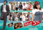 Madatha Kaja Movie Wallpapers - 4 of 8