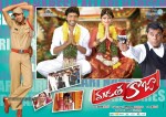 Madatha Kaja Movie Wallpapers - 5 of 8