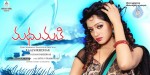 Madhumathi Movie Wallpapers - 5 of 12