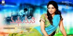 Madhumathi Movie Wallpapers - 6 of 12