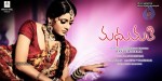 Madhumathi Movie Wallpapers - 7 of 12