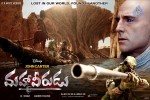 Maha Veerudu Movie Wallpapers - 2 of 26