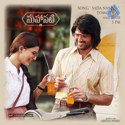 Mahanati Movie Poster and Photo - 1 of 2