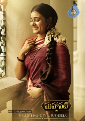 Mahanati New Stills And Posters - 8 of 14