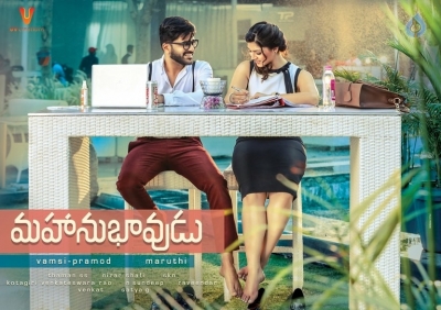 Mahanubhavudu First Look Posters and Photos - 4 of 4