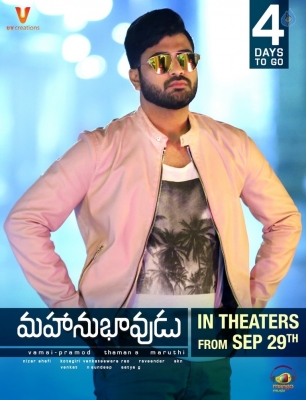 Mahanubhavudu Movie 4 Days To Go Poster - 1 of 1