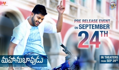 Mahanubhavudu Movie New Poster - 1 of 1