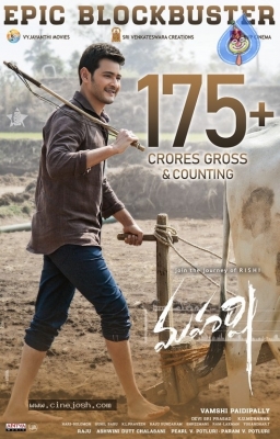 Maharshi 150 Crores Poster - 1 of 1