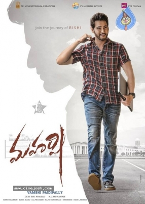 Maharshi Movie First Look Poster - 1 of 1