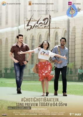 Maharshi Movie New Posters - 4 of 4