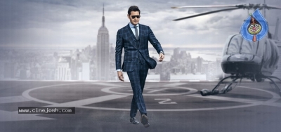 Maharshi Movie Poster and Photo - 1 of 2