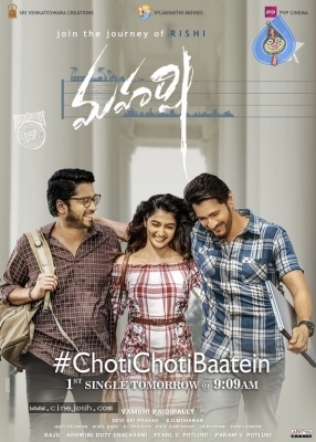 Maharshi Movie Posters - 2 of 2