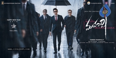 Maharshi Second Look Poster and Still - 1 of 2