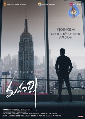 MAHARSHI Teaser Announcement Poster - 2 of 2