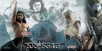Mahavamsam Movie Photos and Posters - 31 of 34