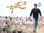 Mahesh Khaleja Movie Stills - 8 of 9