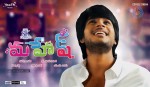Mahesh Movie New Posters - 2 of 10