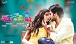 Mahesh Movie New Posters - 10 of 10