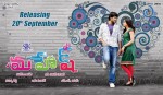 Mahesh Movie Release Date Posters - 1 of 4