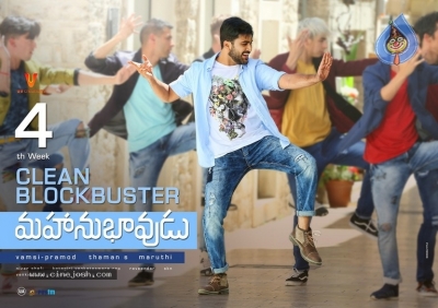 Mahanubhavudu Movie 4th Week Posters - 3 of 3